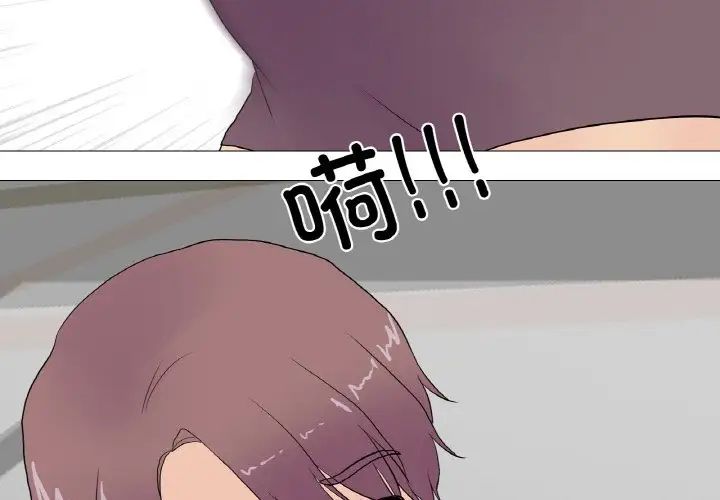 真人实境秀第9話