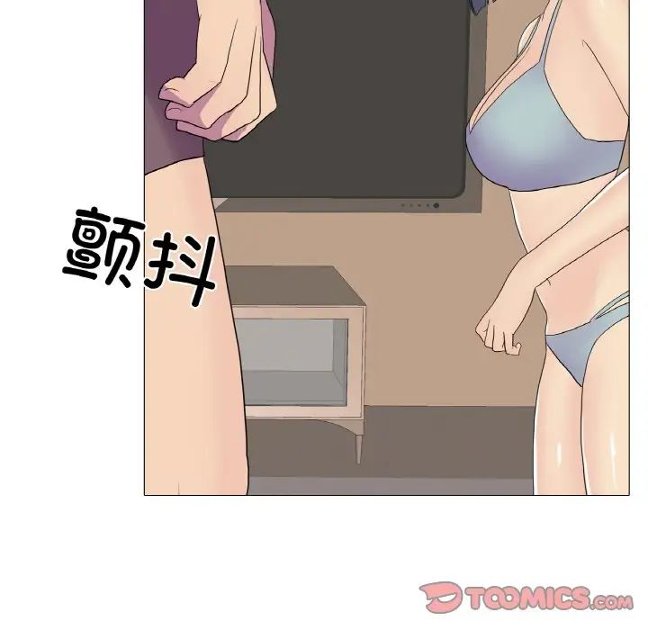 真人实境秀第9話