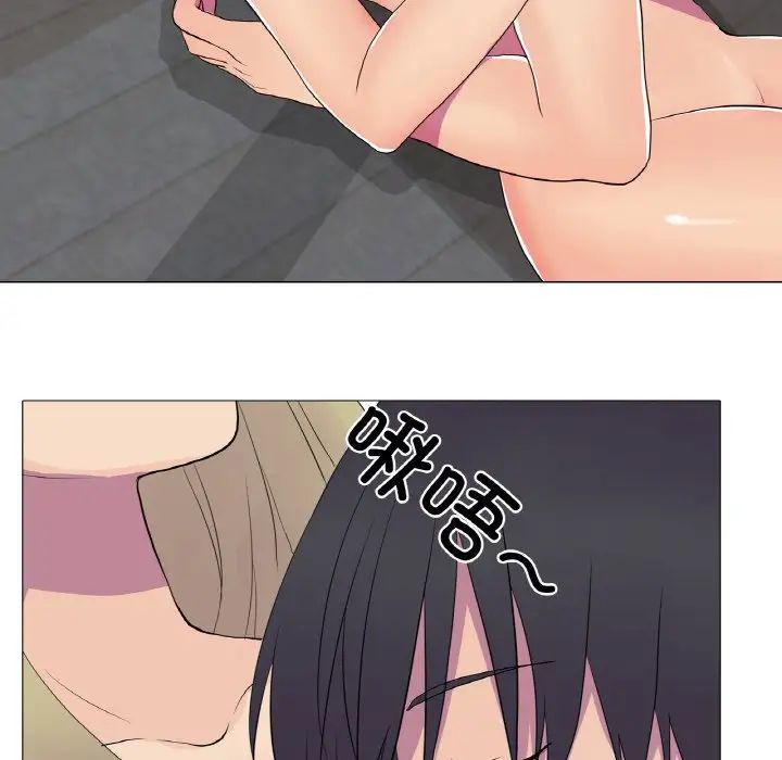 真人实境秀第9話