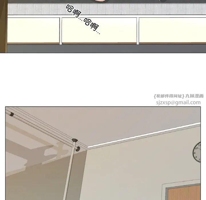 真人实境秀第9話