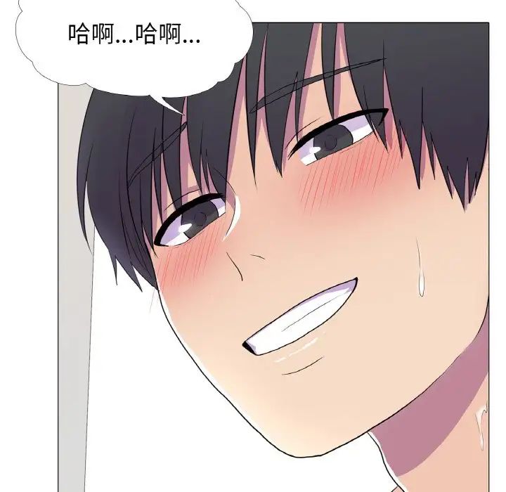 真人实境秀第9話