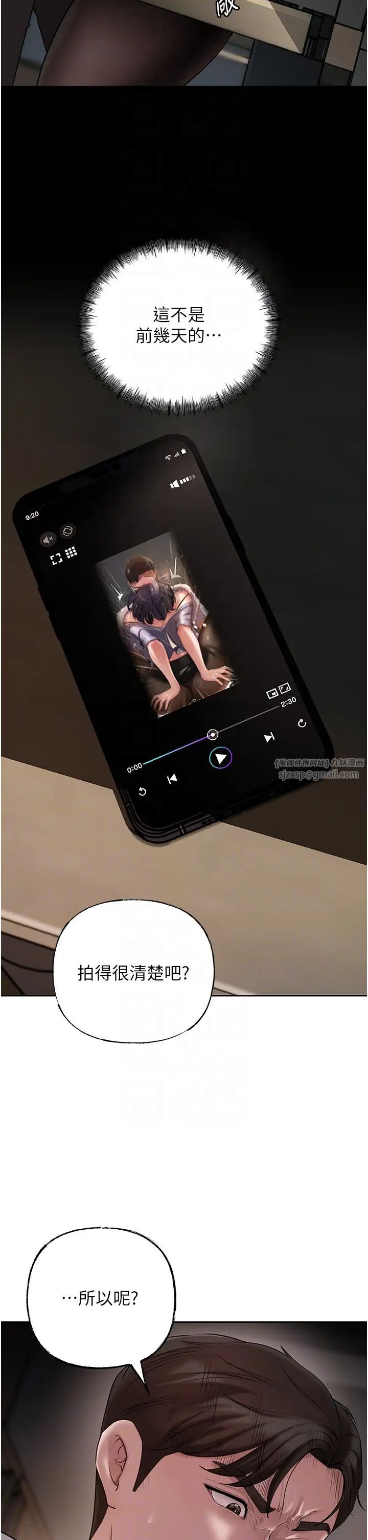 岳母为何那样第14話-你來滿足我的性癖