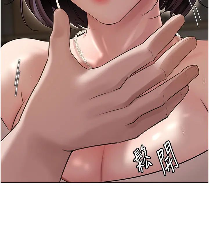 岳母为何那样第14話-你來滿足我的性癖