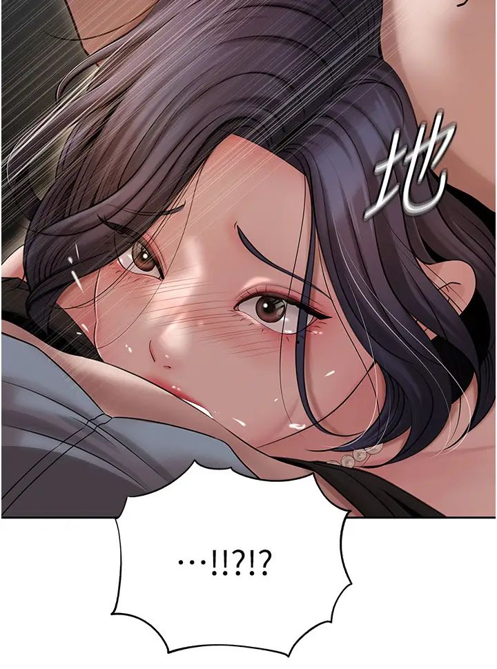 岳母为何那样第14話-你來滿足我的性癖