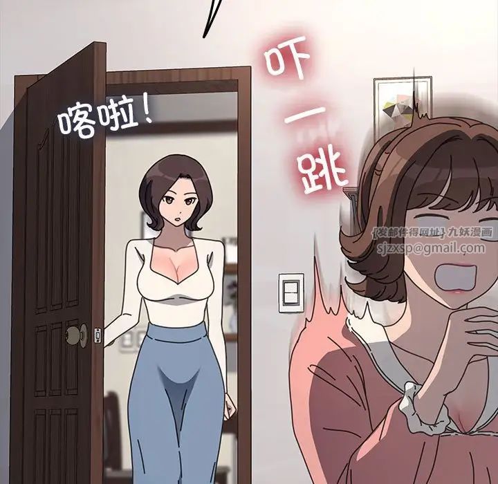 赘婿要通吃第54話