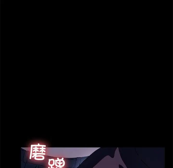 赘婿要通吃第54話