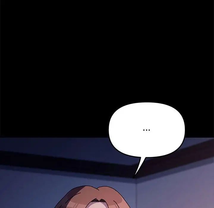 赘婿要通吃第54話