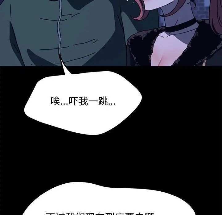 赘婿要通吃第54話