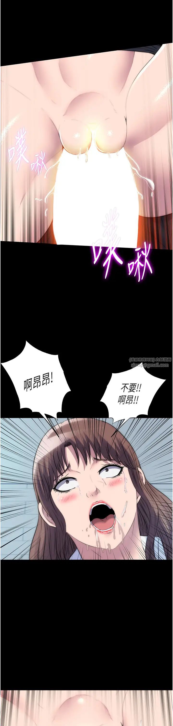 禁锢之慾第50話-我們再找個人來玩吧!