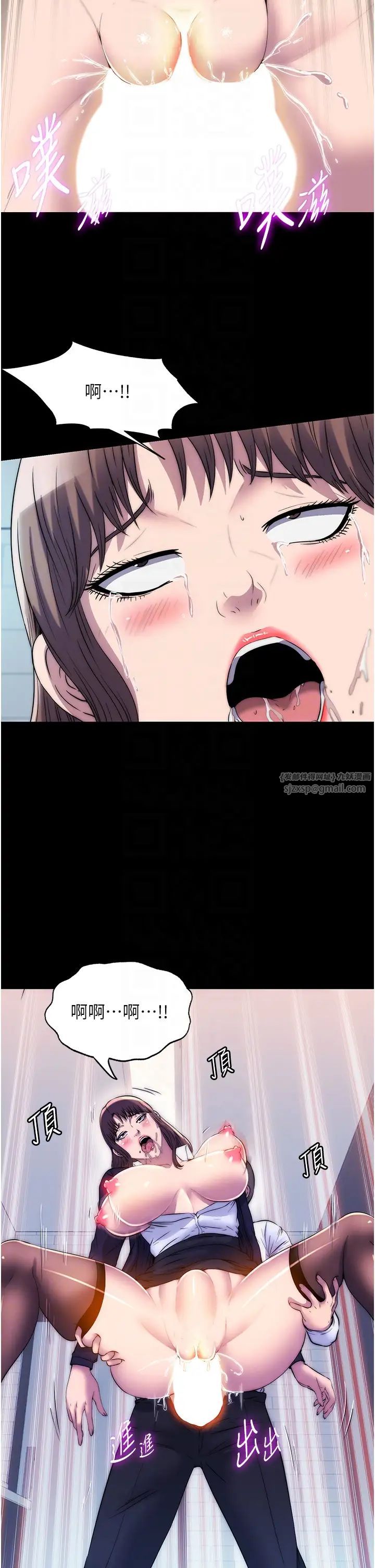 禁锢之慾第50話-我們再找個人來玩吧!