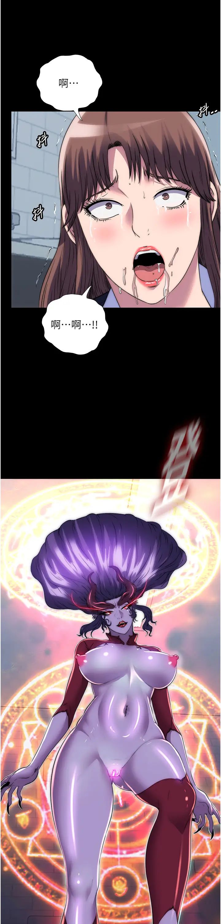 禁锢之慾第50話-我們再找個人來玩吧!