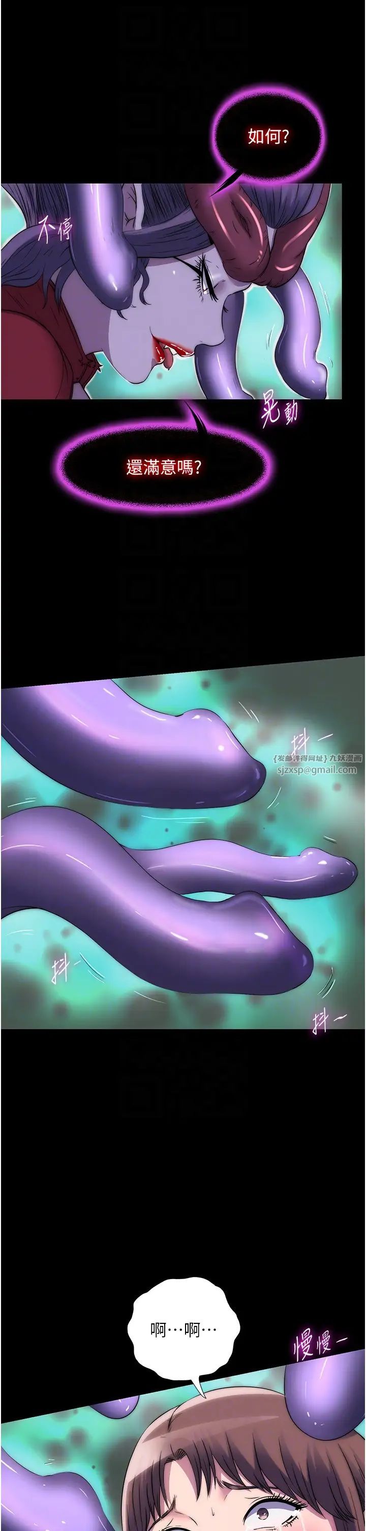 禁锢之慾第50話-我們再找個人來玩吧!