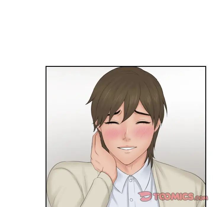 排忧大师第47話