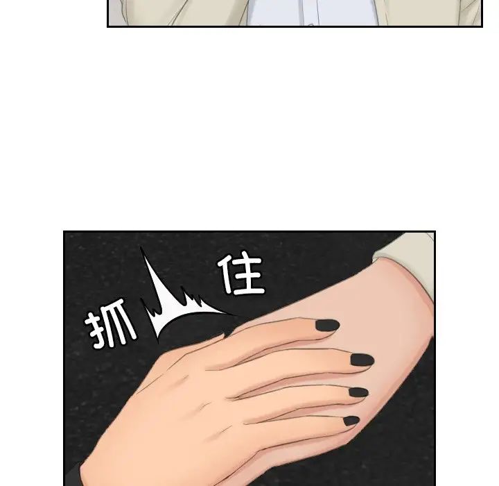 排忧大师第47話