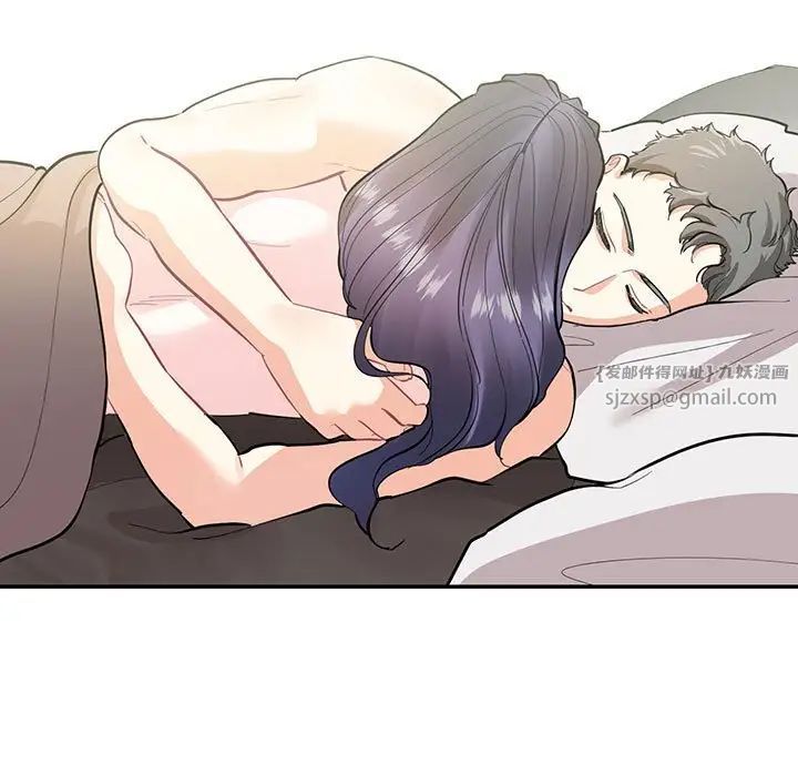 这难道是命中注定第39話