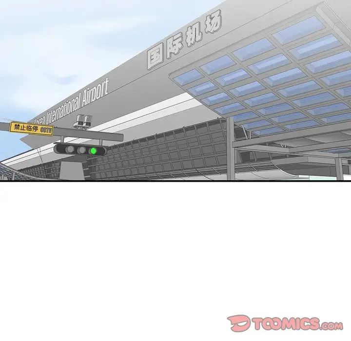 这难道是命中注定第39話