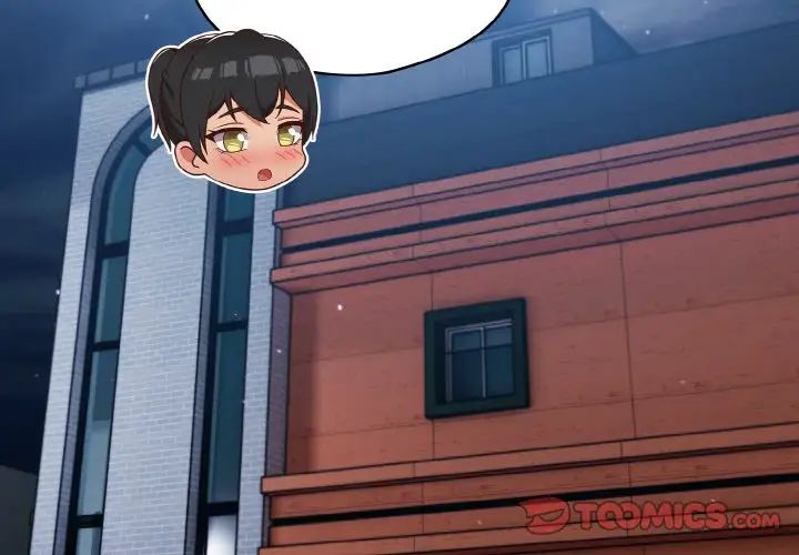 天降美差第12話