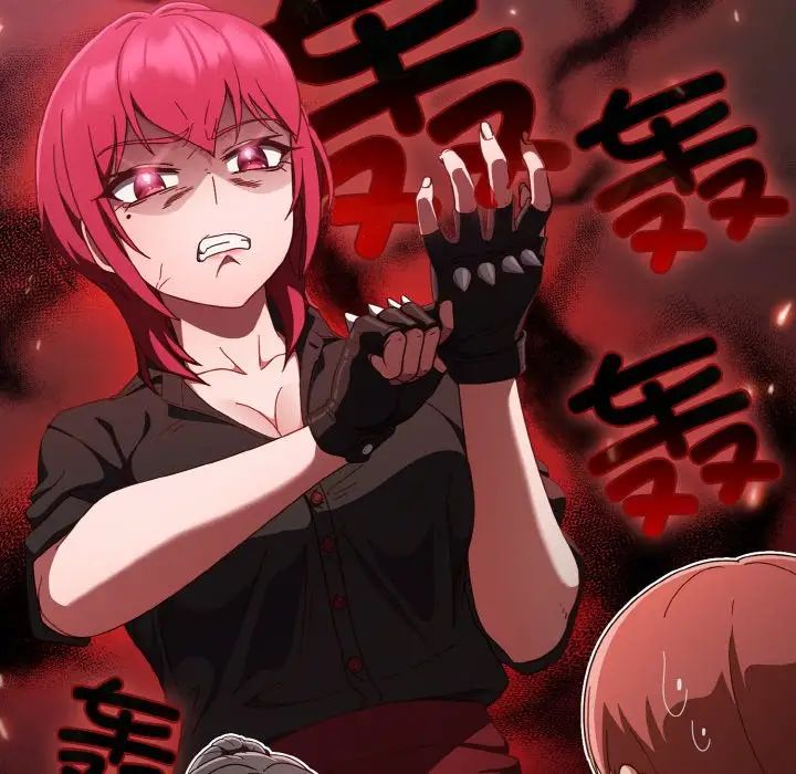 天降美差第12話