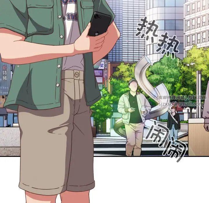 天降美差第12話