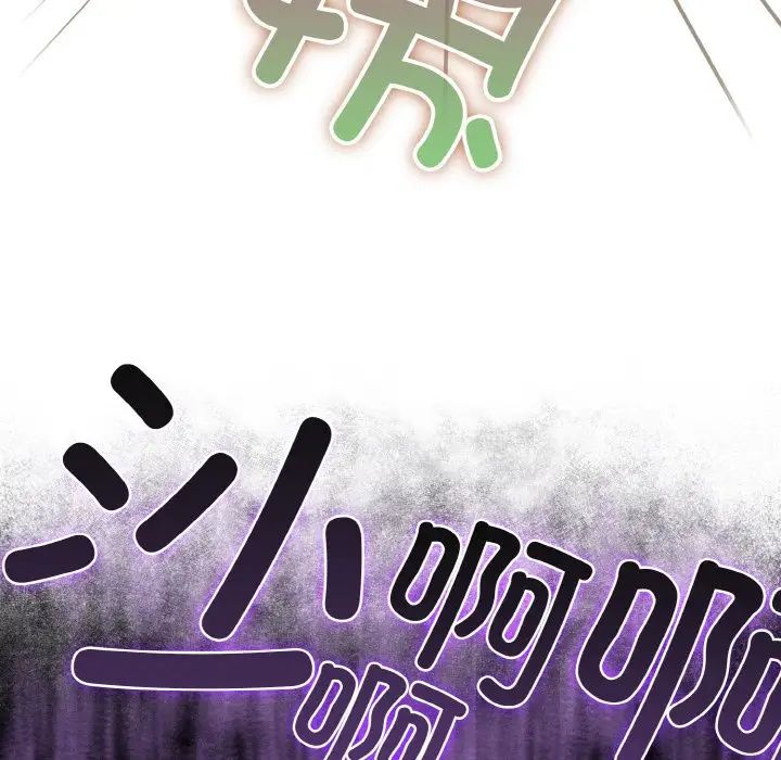 天降美差第12話