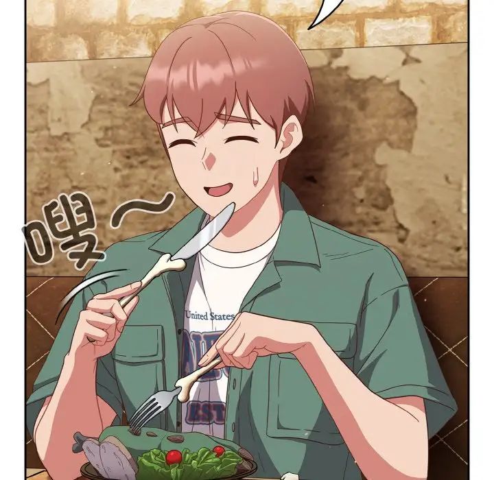 天降美差第12話