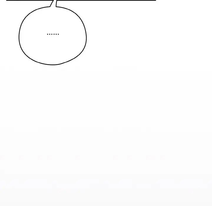 天降美差第12話