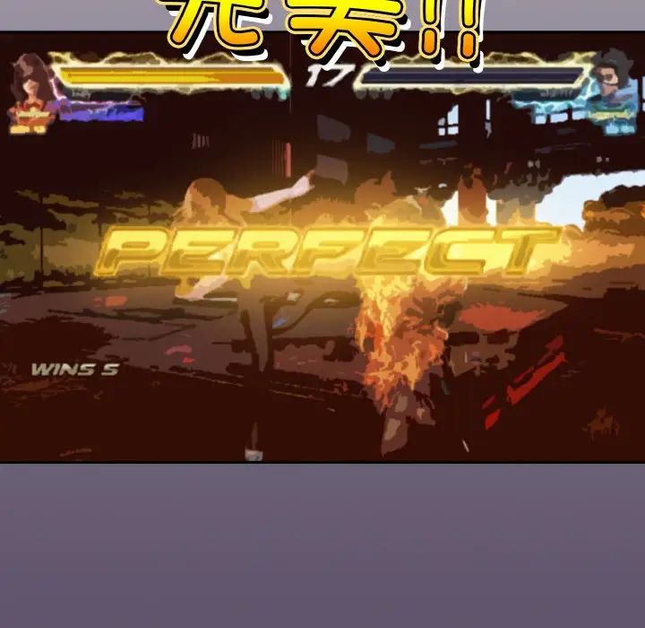 天降美差第12話