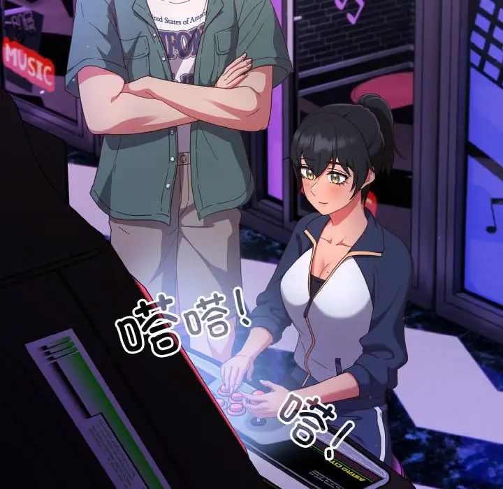 天降美差第12話