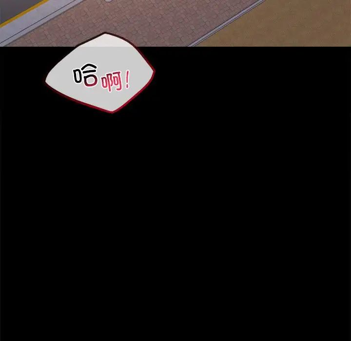 背叛的开始第35話