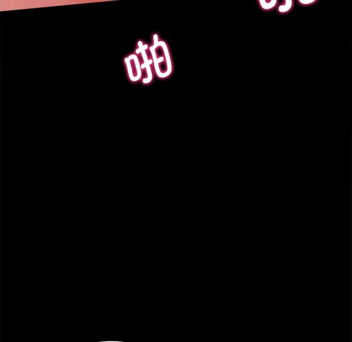 背叛的开始第35話