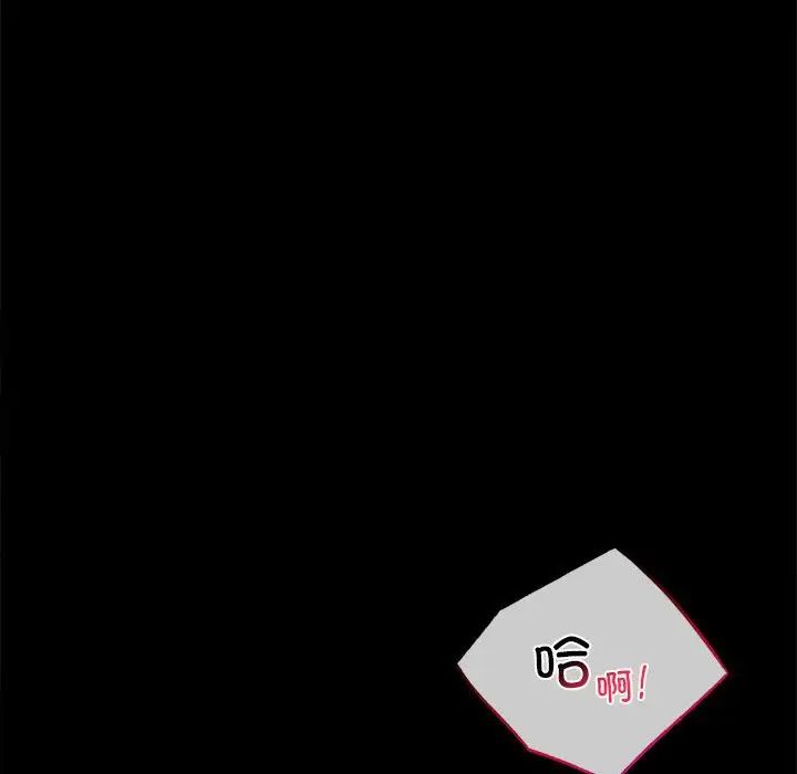 背叛的开始第35話