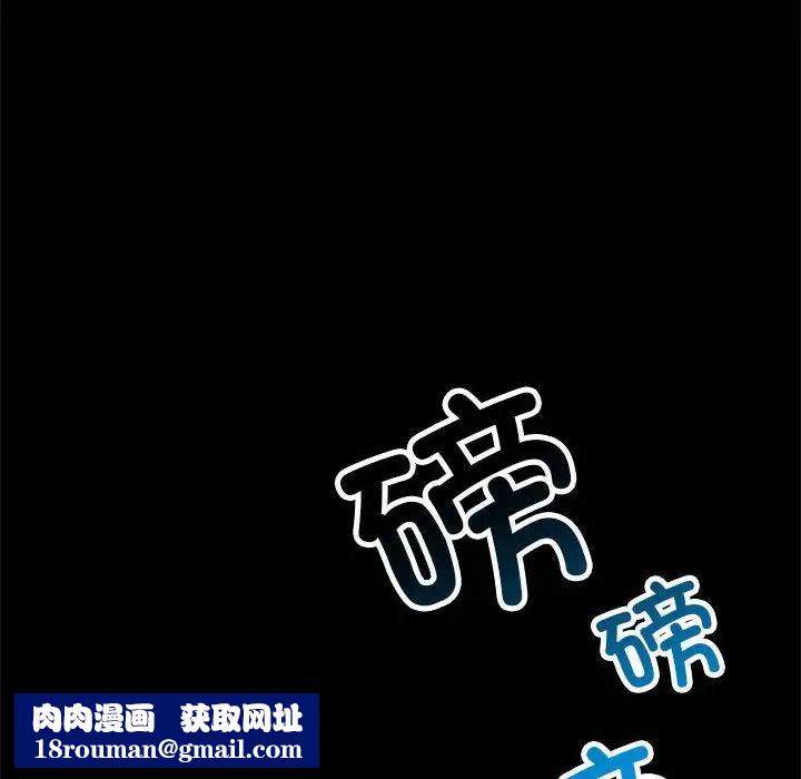 背叛的开始第35話