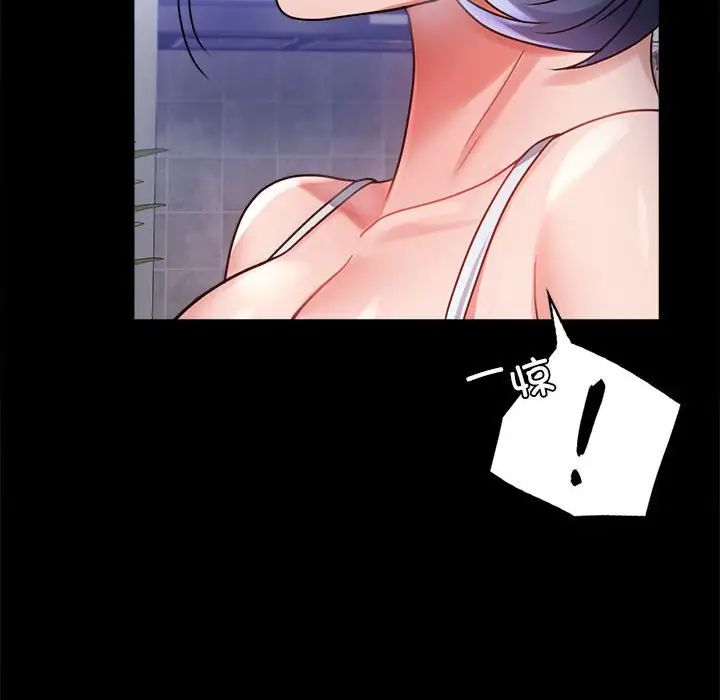 背叛的开始第35話