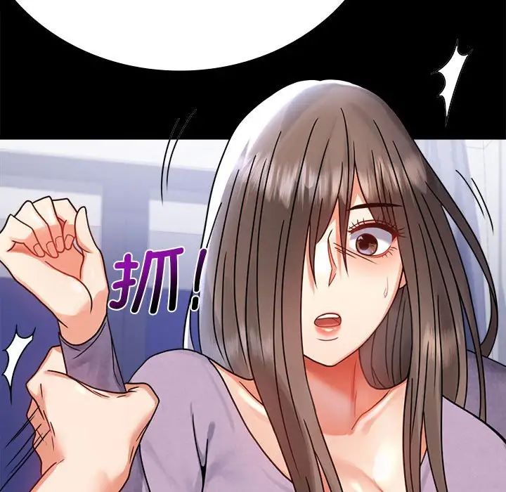 背叛的开始第35話