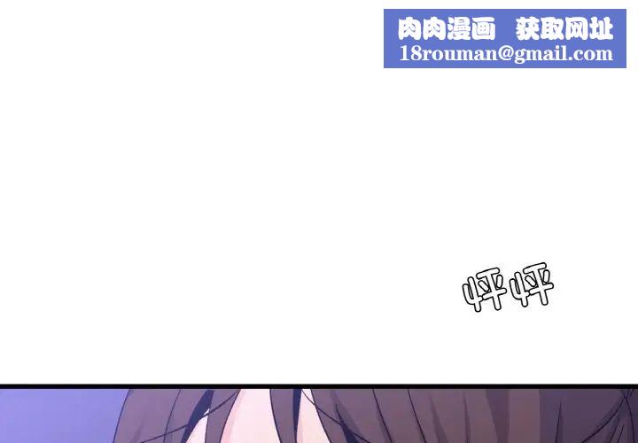 年轻代表第28話