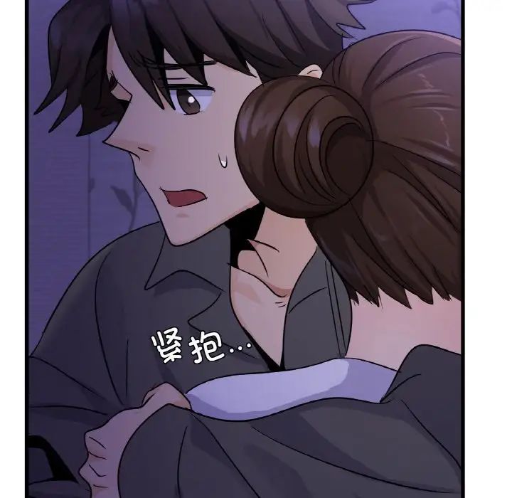 年轻代表第28話