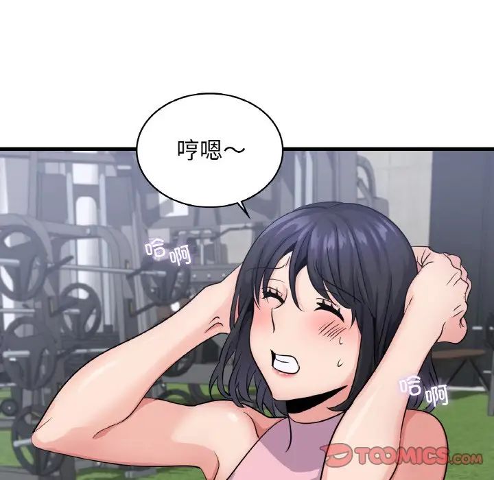 年轻代表第28話