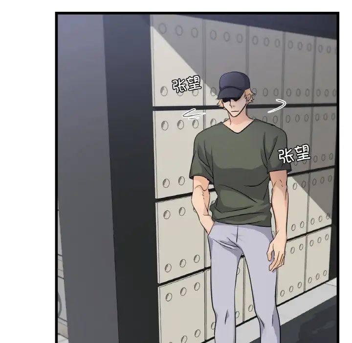 年轻代表第28話