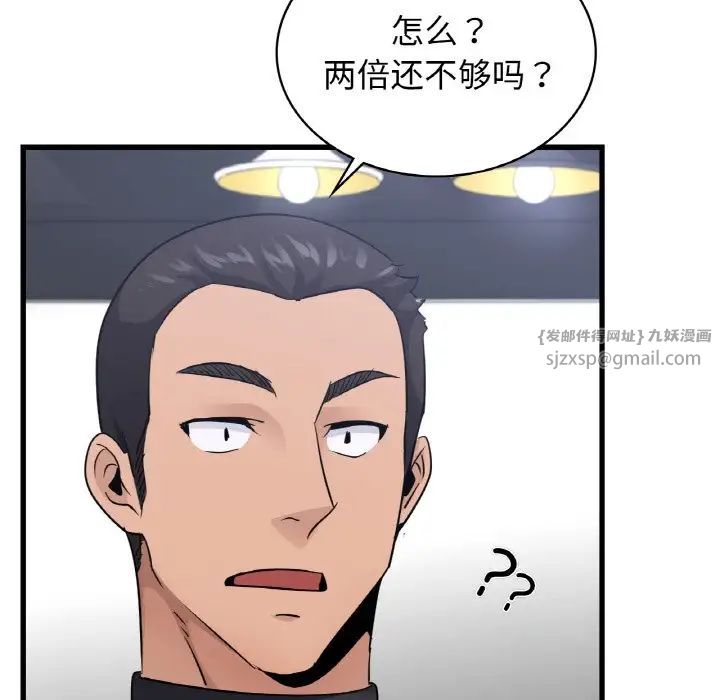 年轻代表第28話