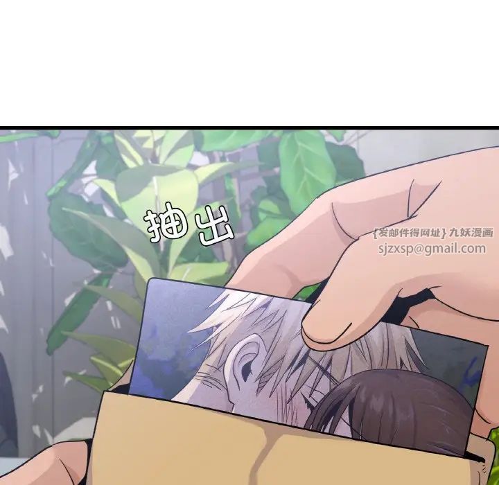 年轻代表第28話