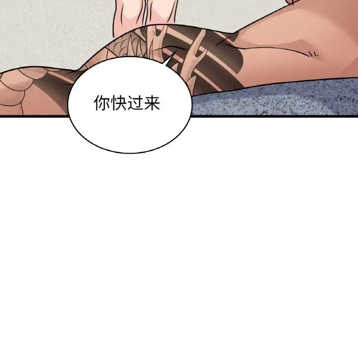 年轻代表第28話