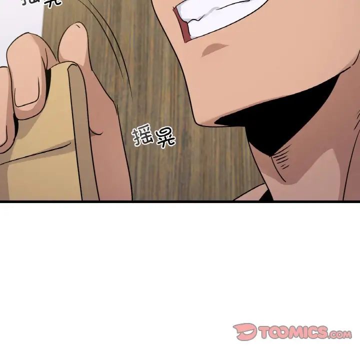 年轻代表第28話