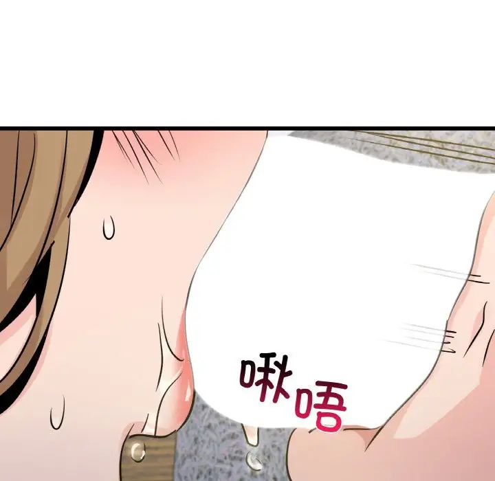 年轻代表第28話