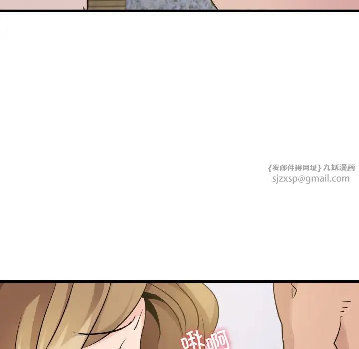 年轻代表第28話