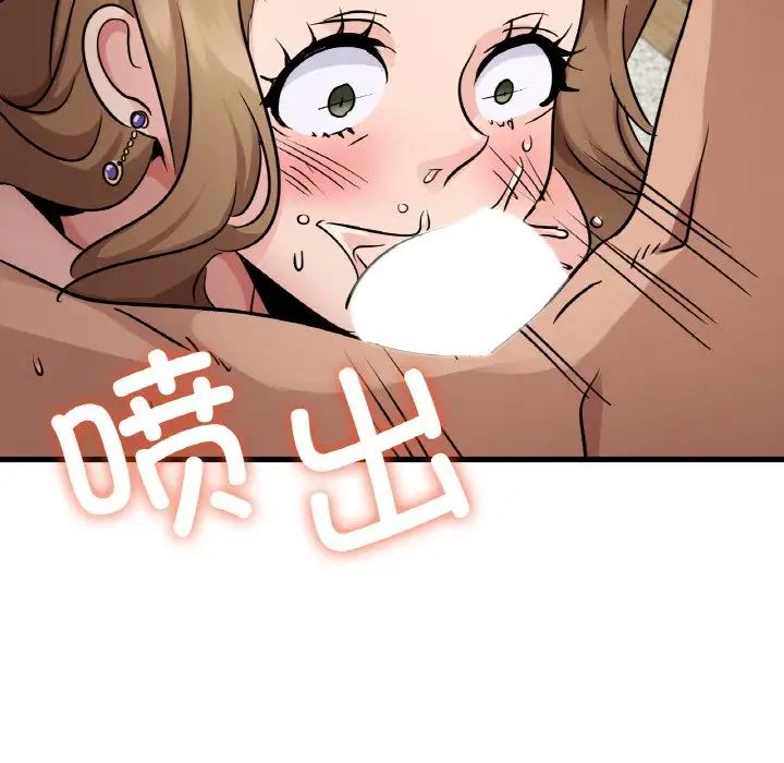 年轻代表第28話