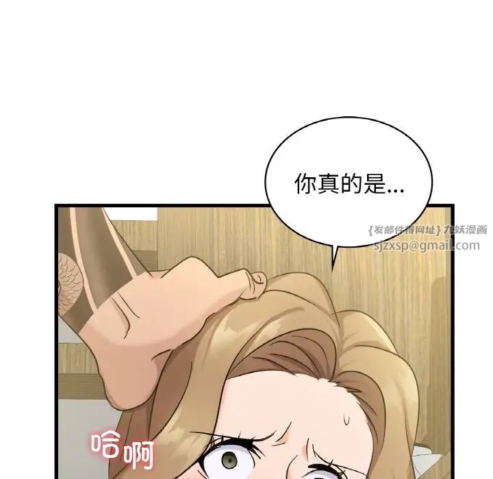 年轻代表第28話