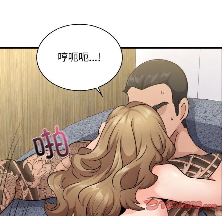 年轻代表第28話