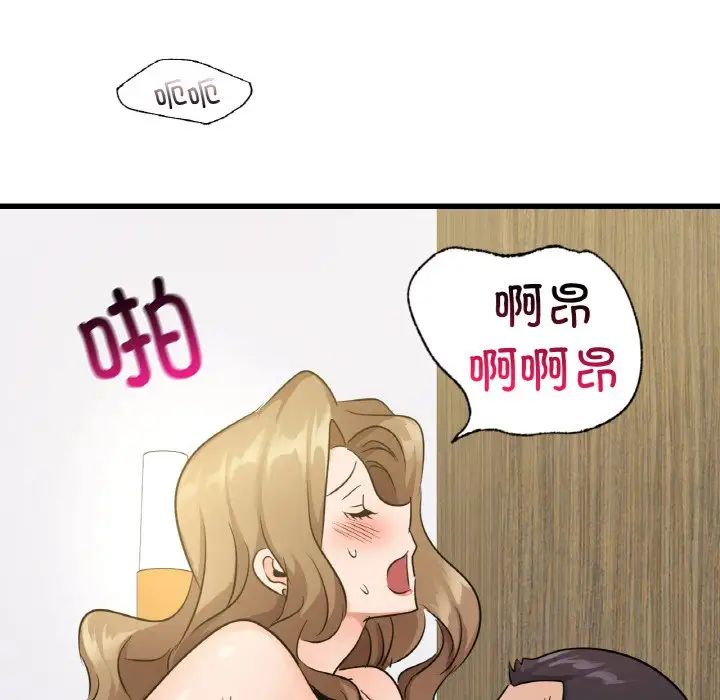 年轻代表第28話