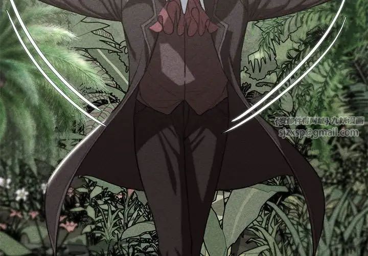 危险同学会第28話