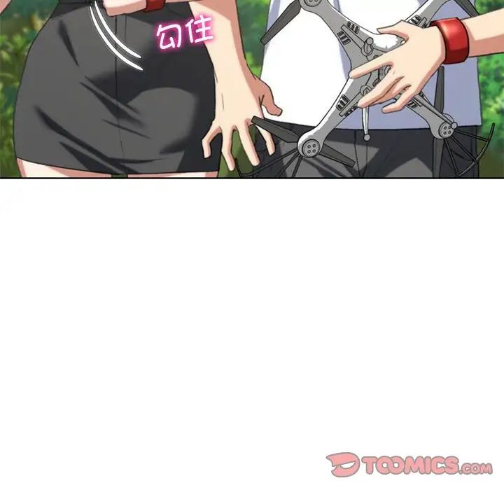 危险同学会第28話